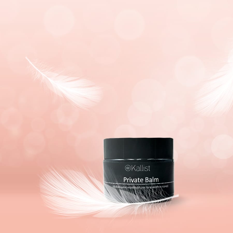 Private Balm για την Ευαίσθητη Περιοχή - Image 2