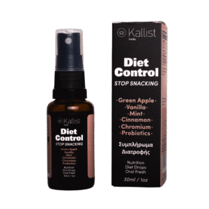 Diet Control Σπρέι