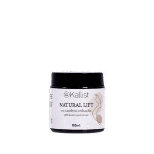 Natural lift - Επαγγελματική Συσκευασία 100ml - Προσφορά γνωριμίας! - Διπλή ποσότητα στην τιμή του ενός!