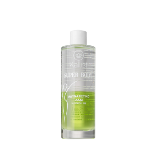 SUPER BODY 2PHASE– Διφασικό Ξηρό Έλαιο Αδυνατίσματος, Σύσφιξης και αντιμετώπιση της κυτταρίτιδας με Καφεΐνη, Γκουαρανά & Longan